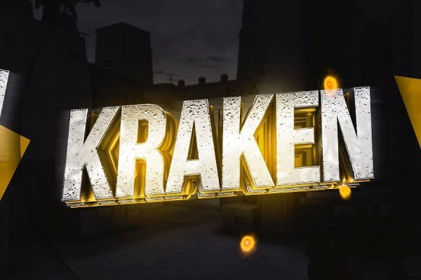 Kraken сайт вход