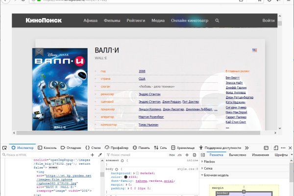 Кракен маркетплейс kr2web in площадка торговая