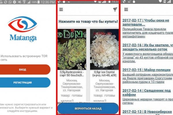 Кракен оригинальные ссылка в тор