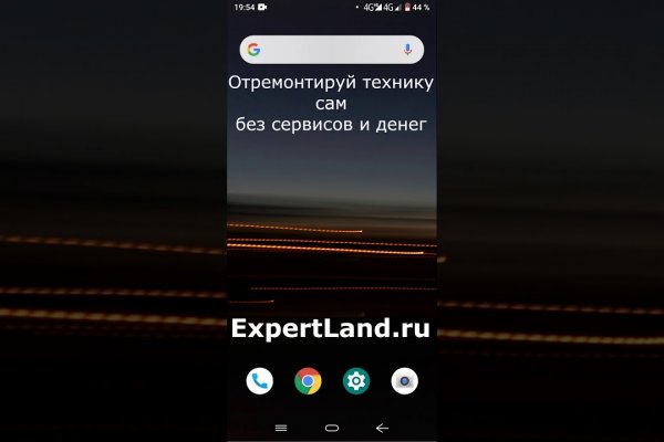 Магазин даркнета