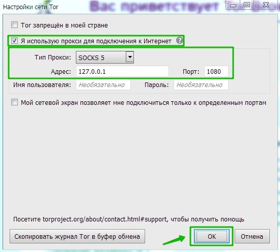 Восстановить аккаунт на кракене
